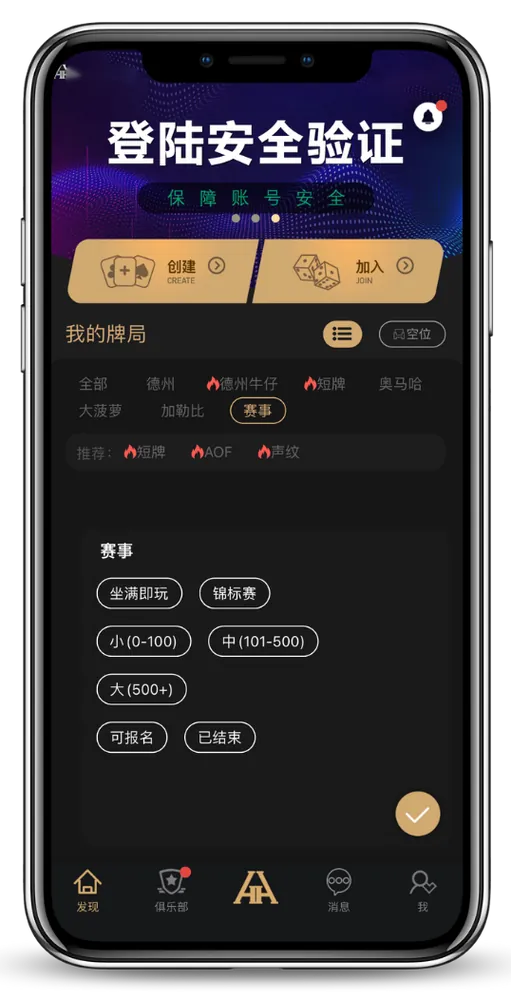 HHpoker客户数据