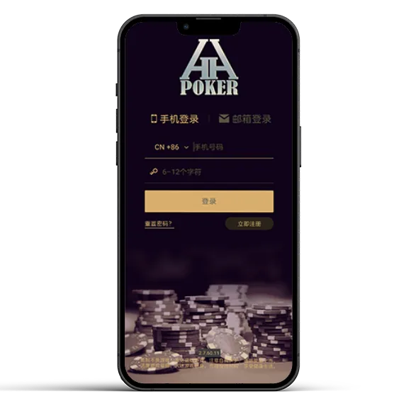 德扑圈App下载 App 预览